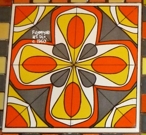 Fujimiyaki Tile Works Tile, c. 1960